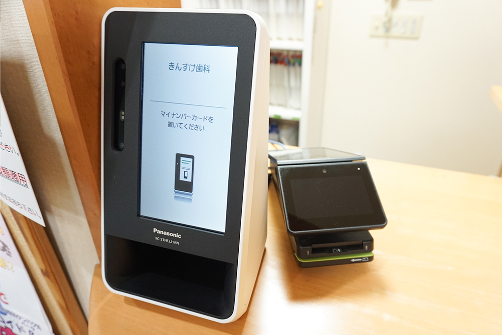 顔認証システム